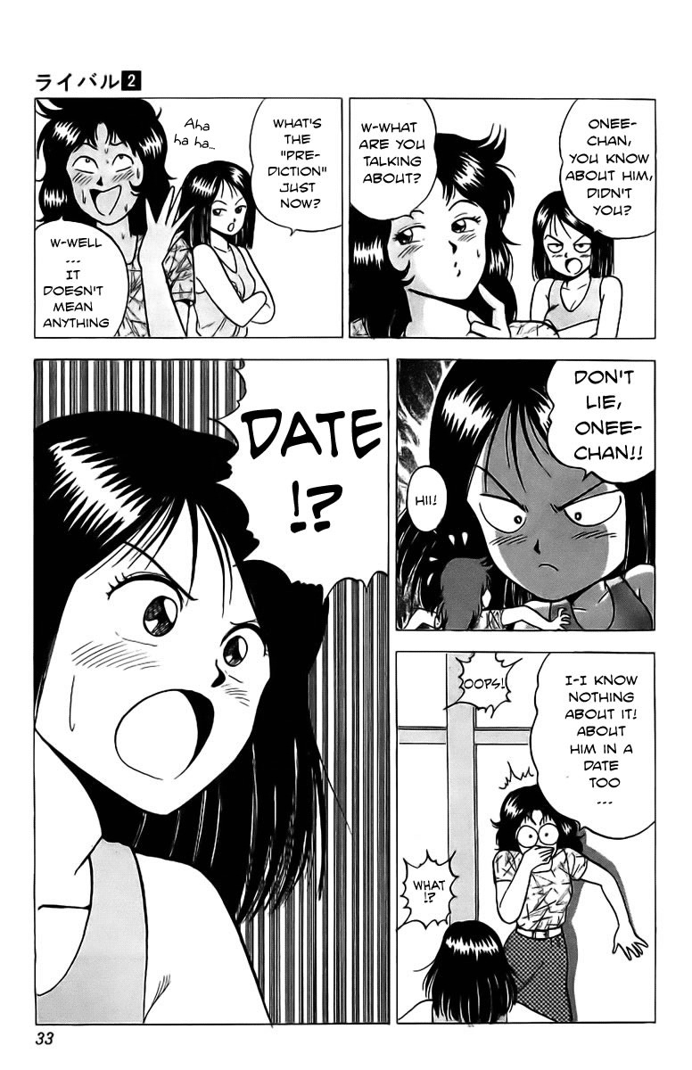 Rival Chapter 5 page 31 - Chapter 5: A pervert's heart and a woman's spirit!?