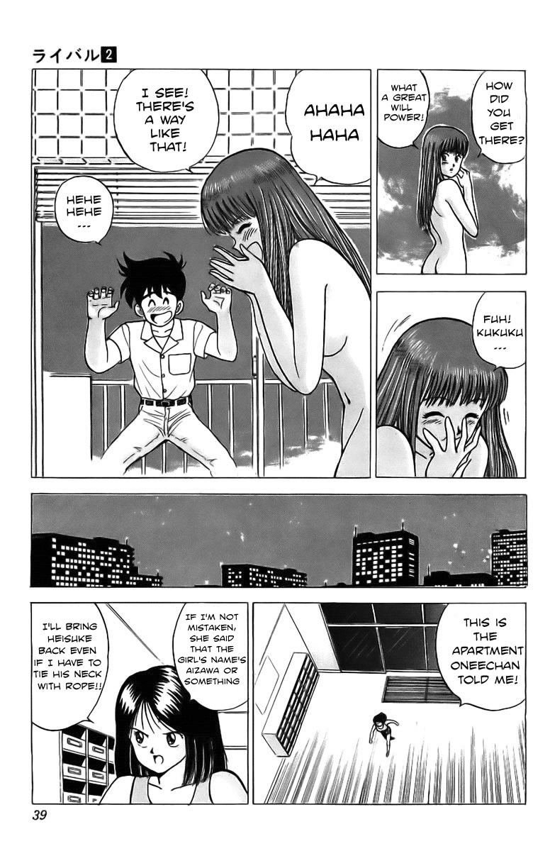 Rival Chapter 5 page 37 - Chapter 5: A pervert's heart and a woman's spirit!?
