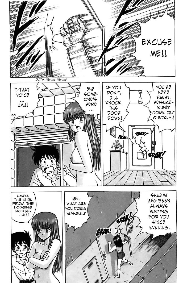 Rival Chapter 5 page 42 - Chapter 5: A pervert's heart and a woman's spirit!?