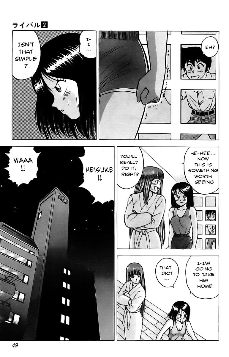 Rival Chapter 5 page 47 - Chapter 5: A pervert's heart and a woman's spirit!?