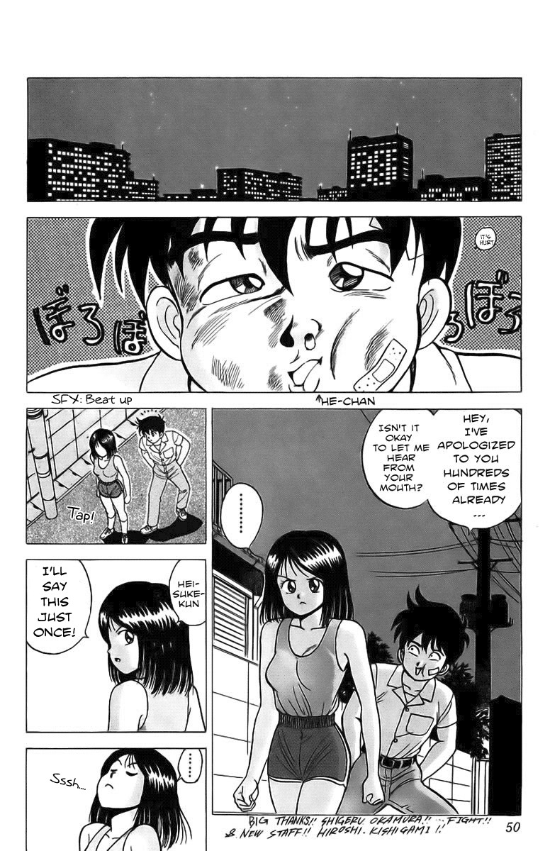 Rival Chapter 5 page 48 - Chapter 5: A pervert's heart and a woman's spirit!?