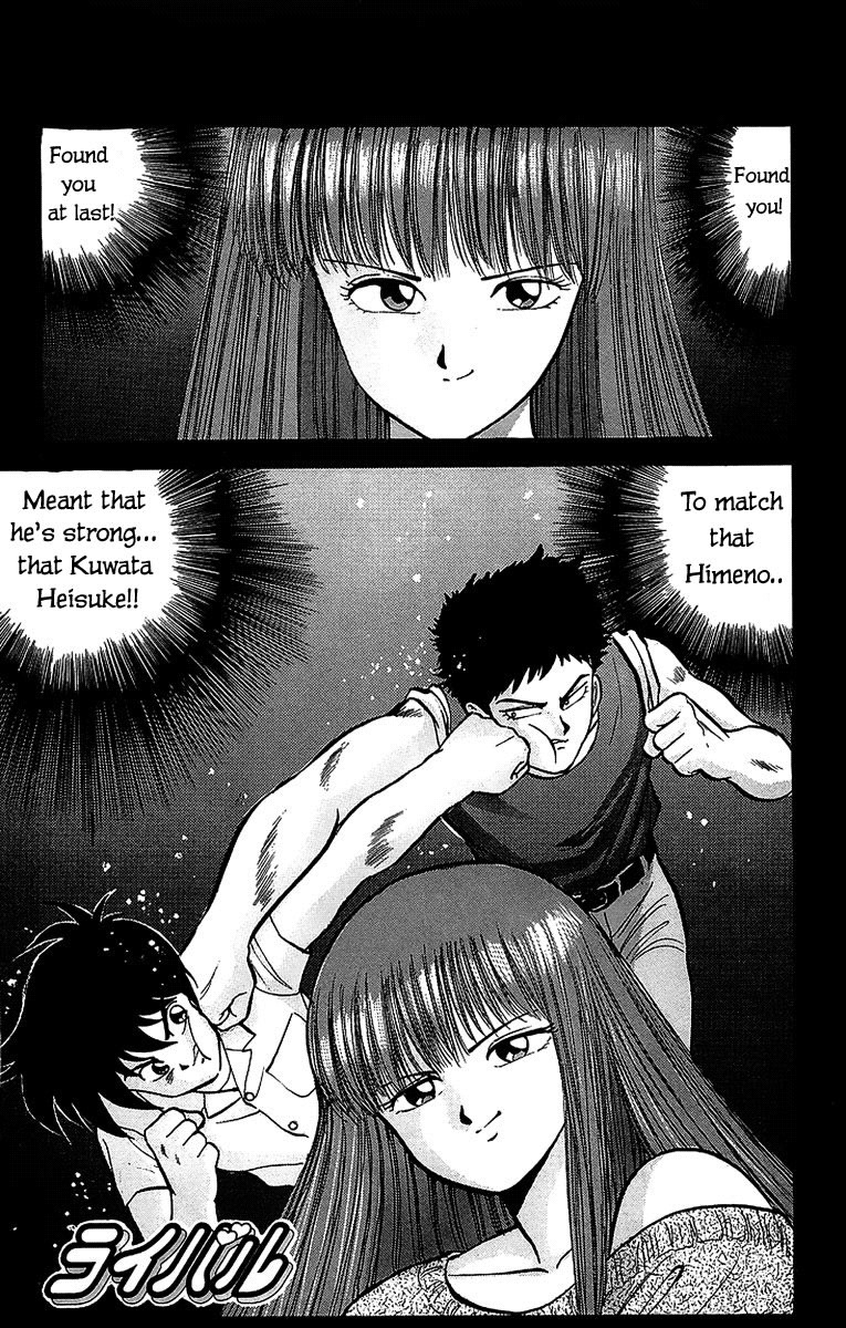 Rival Chapter 5 page 6 - Chapter 5: A pervert's heart and a woman's spirit!?