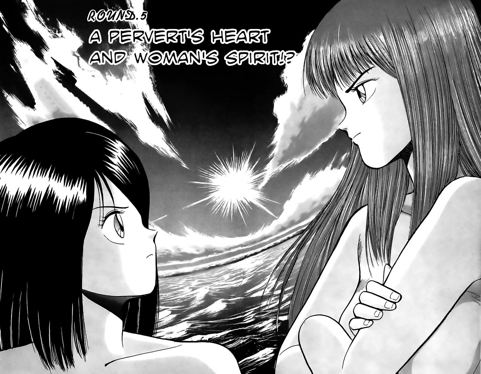 Rival Chapter 5 page 7 - Chapter 5: A pervert's heart and a woman's spirit!?