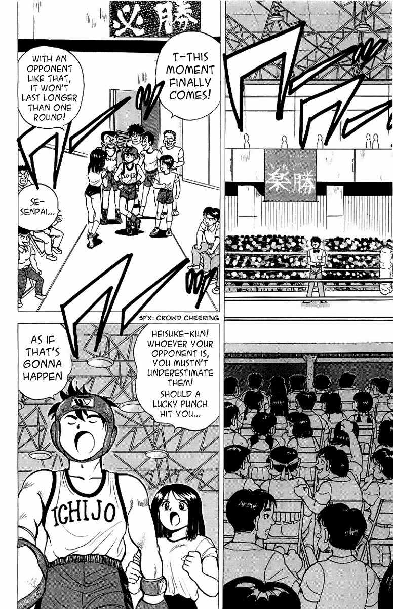 Rival Chapter 7 page 22 - Chapter 7: Heisuke's Target...