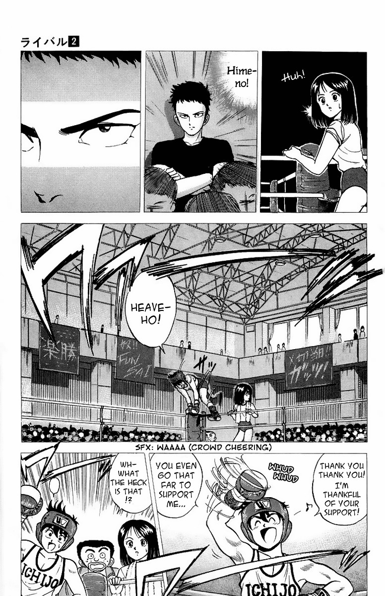 Rival Chapter 7 page 25 - Chapter 7: Heisuke's Target...