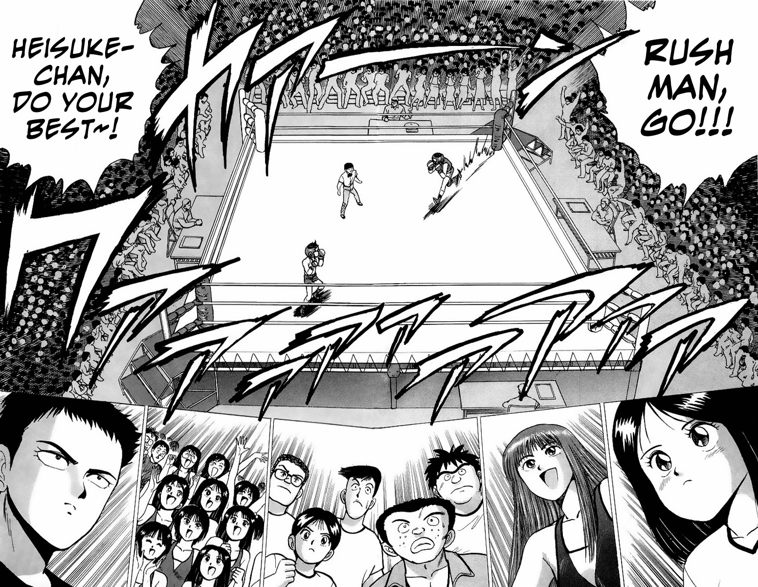 Rival Chapter 7 page 29 - Chapter 7: Heisuke's Target...
