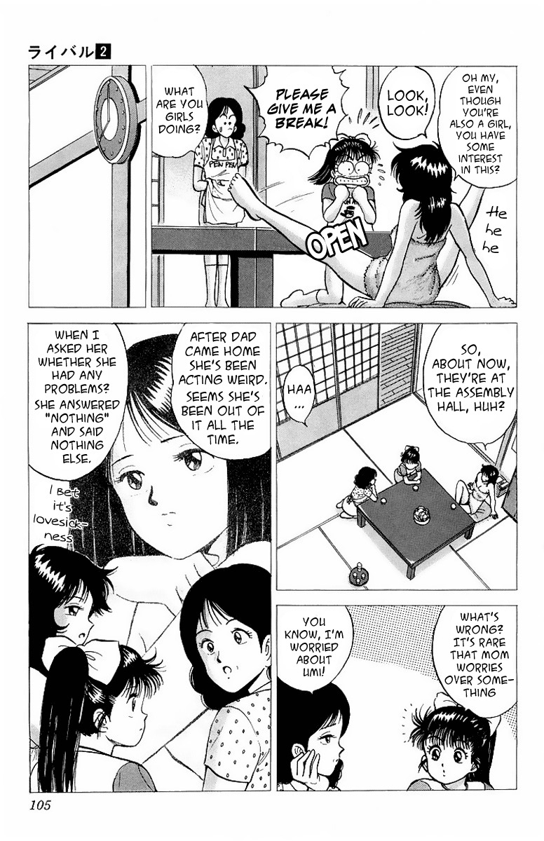 Rival Chapter 7 page 3 - Chapter 7: Heisuke's Target...