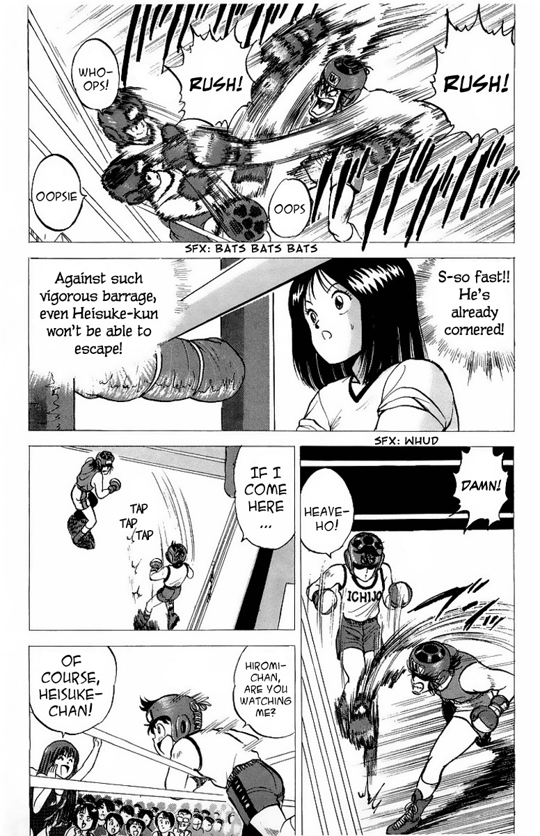 Rival Chapter 7 page 31 - Chapter 7: Heisuke's Target...
