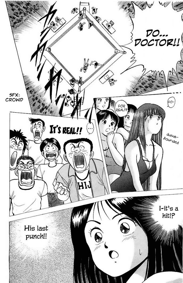 Rival Chapter 7 page 41 - Chapter 7: Heisuke's Target...