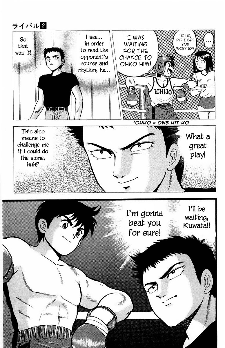 Rival Chapter 7 page 42 - Chapter 7: Heisuke's Target...
