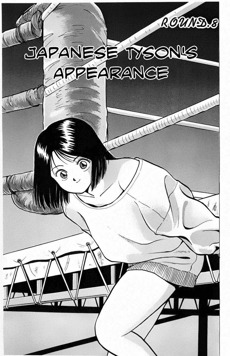 Rival Chapter 8 page 1 - Chapter 8: Japanese Tyson's Appearance