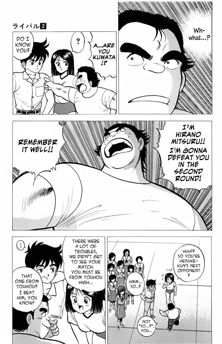Rival Chapter 8 page 17 - Chapter 8: Japanese Tyson's Appearance