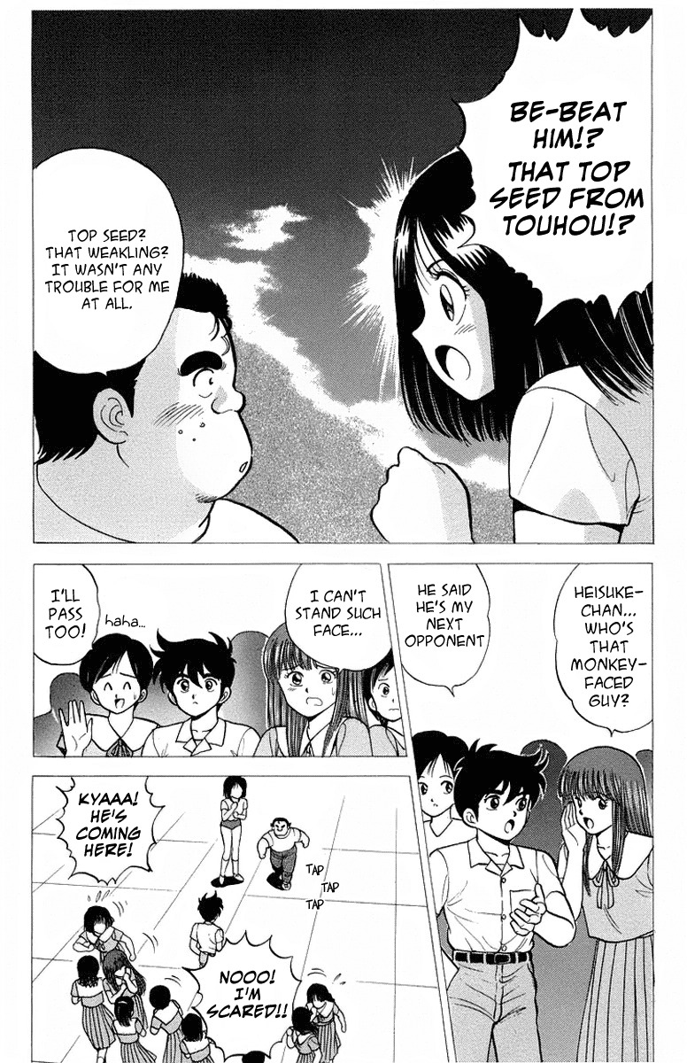 Rival Chapter 8 page 18 - Chapter 8: Japanese Tyson's Appearance