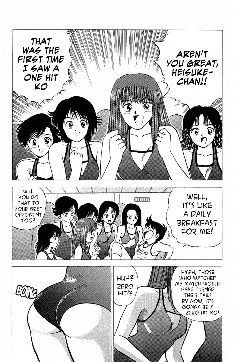 Rival Chapter 8 page 2 - Chapter 8: Japanese Tyson's Appearance