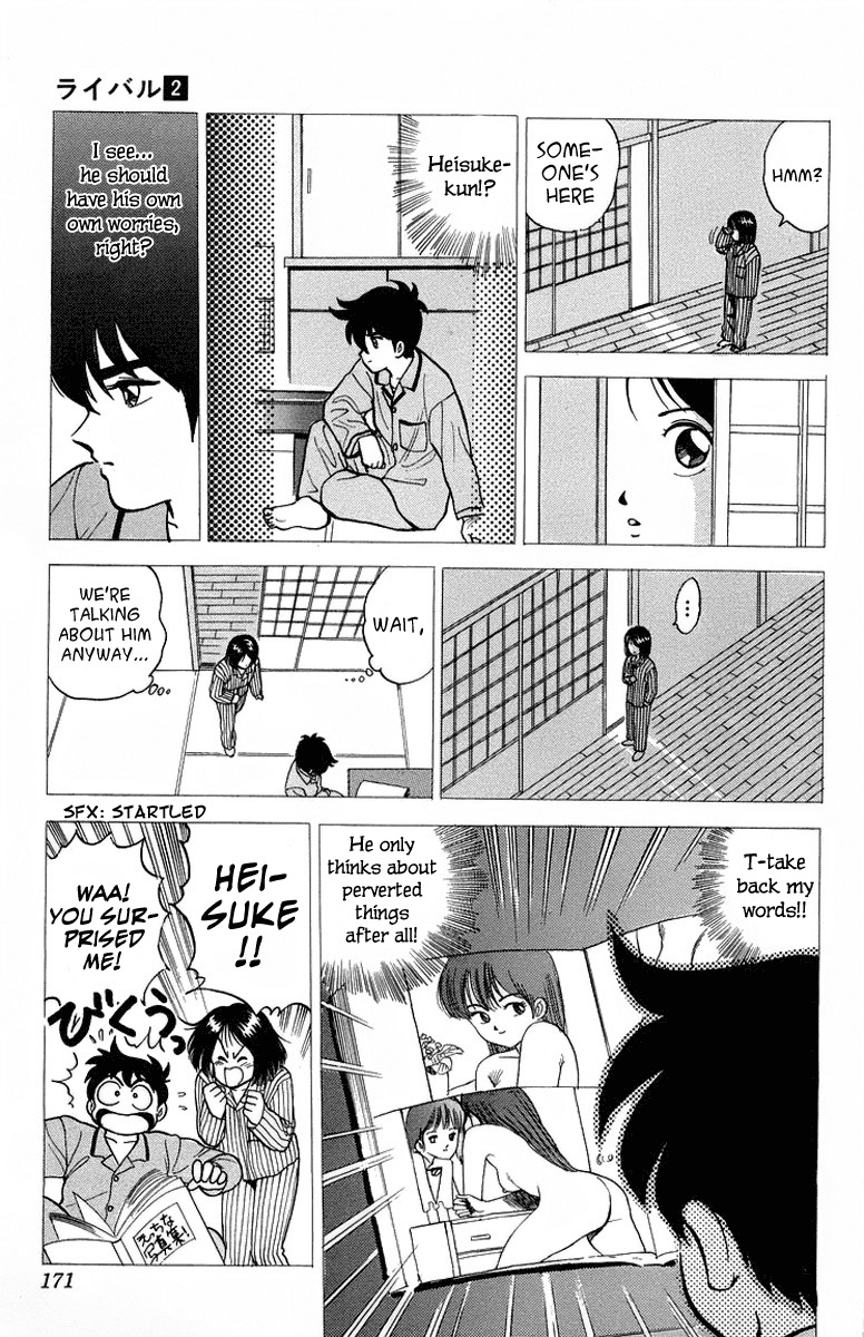 Rival Chapter 8 page 23 - Chapter 8: Japanese Tyson's Appearance