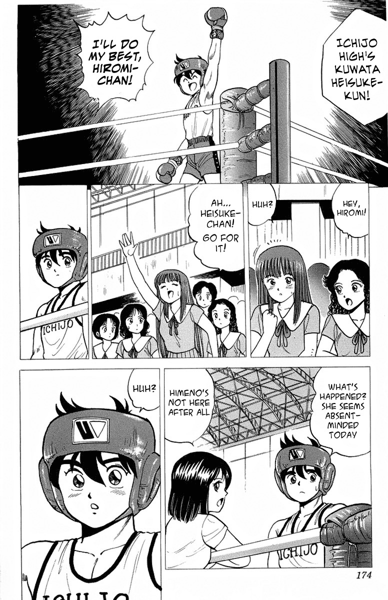 Rival Chapter 8 page 25 - Chapter 8: Japanese Tyson's Appearance
