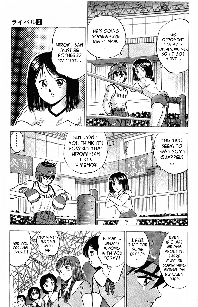 Rival Chapter 8 page 26 - Chapter 8: Japanese Tyson's Appearance