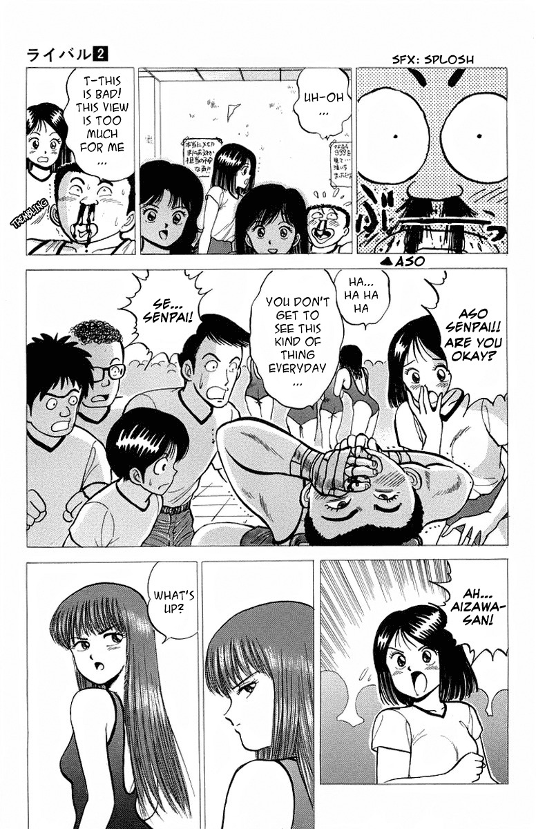 Rival Chapter 8 page 3 - Chapter 8: Japanese Tyson's Appearance