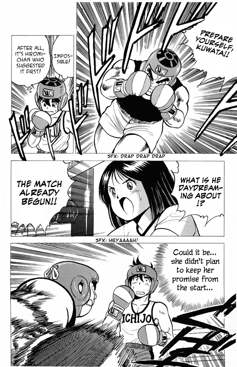 Rival Chapter 8 page 32 - Chapter 8: Japanese Tyson's Appearance