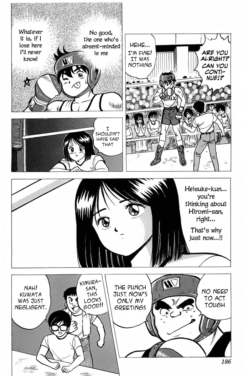 Rival Chapter 8 page 35 - Chapter 8: Japanese Tyson's Appearance