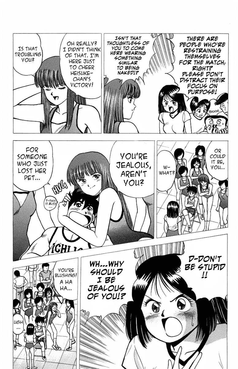 Rival Chapter 8 page 4 - Chapter 8: Japanese Tyson's Appearance