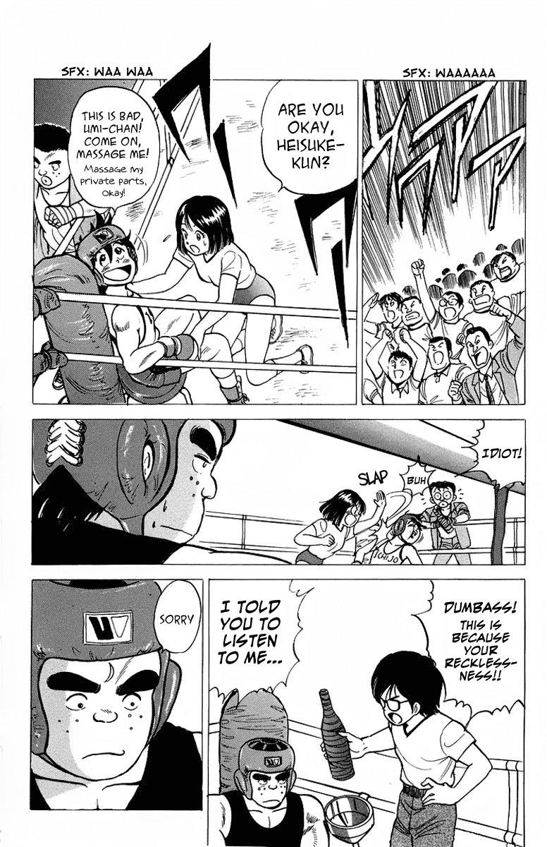 Rival Chapter 8 page 46 - Chapter 8: Japanese Tyson's Appearance