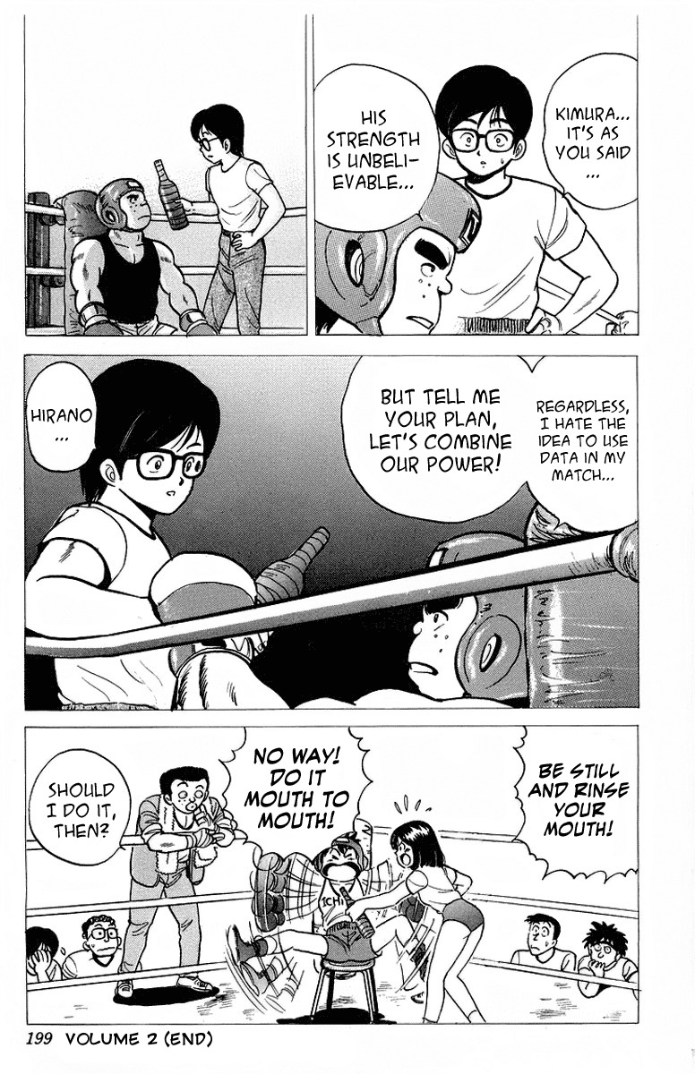 Rival Chapter 8 page 47 - Chapter 8: Japanese Tyson's Appearance
