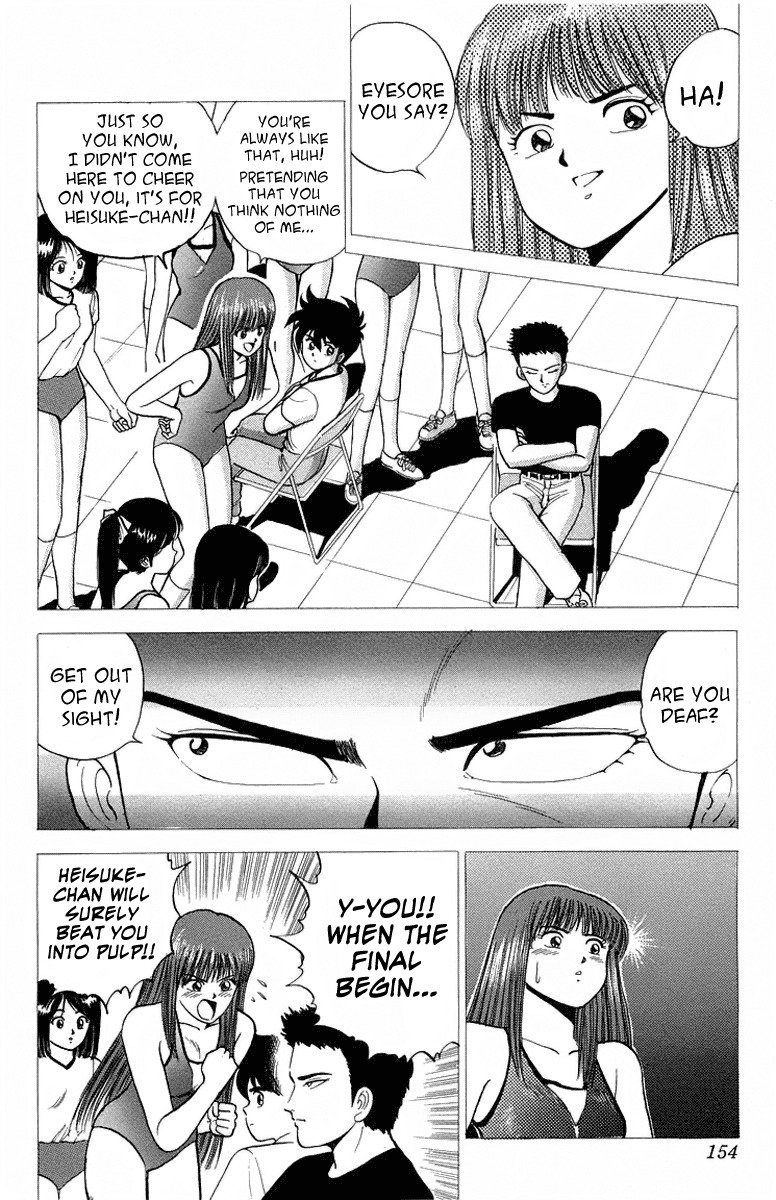 Rival Chapter 8 page 6 - Chapter 8: Japanese Tyson's Appearance