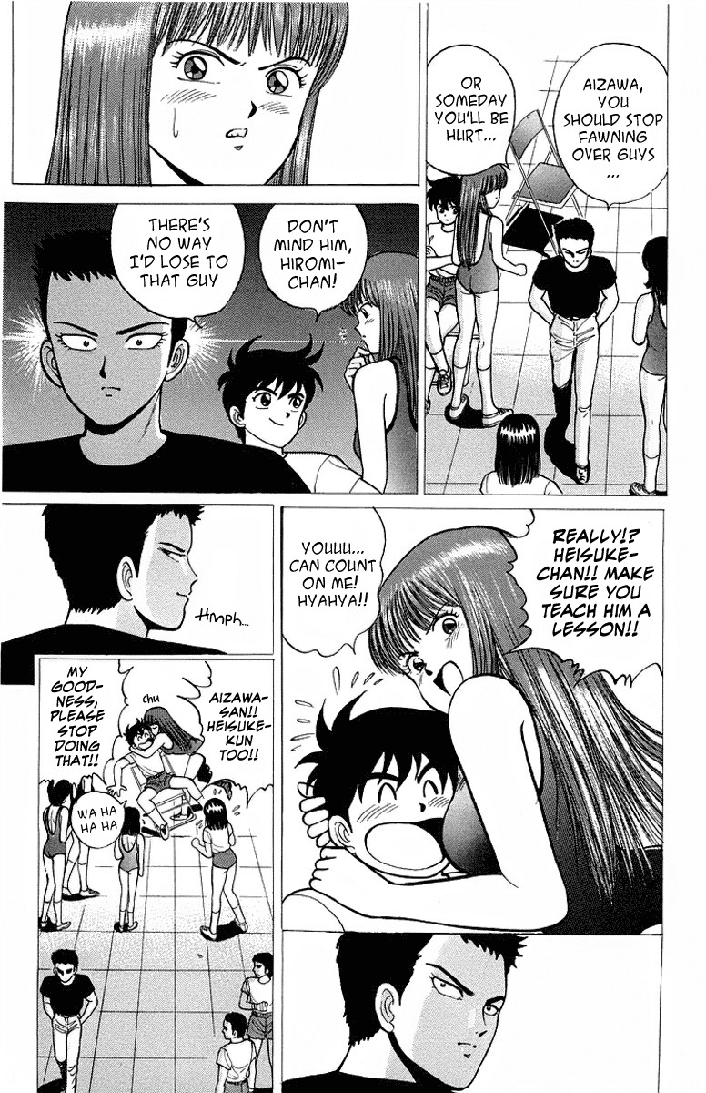Rival Chapter 8 page 7 - Chapter 8: Japanese Tyson's Appearance