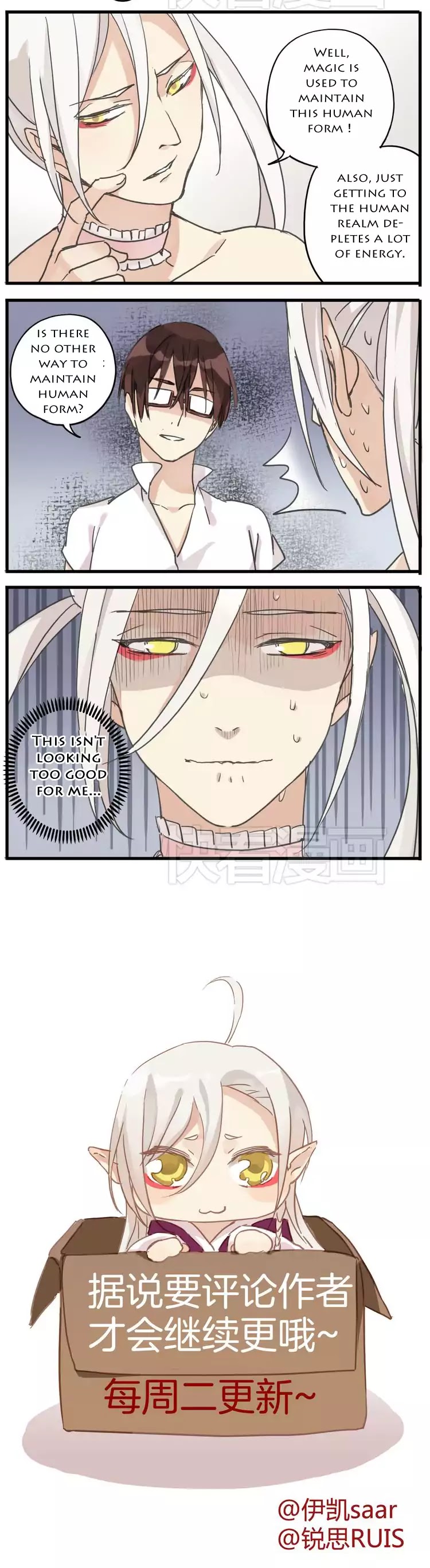 River God Seeks Adoption Chapter 1 page 13 - Chapter 1: God of the river!