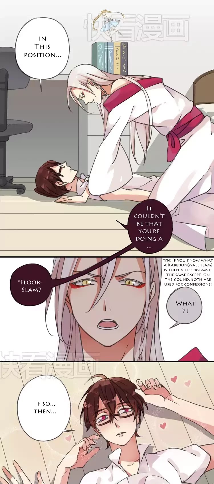 River God Seeks Adoption Chapter 3 page 2 - Chapter 3: The River God's Present Form!
