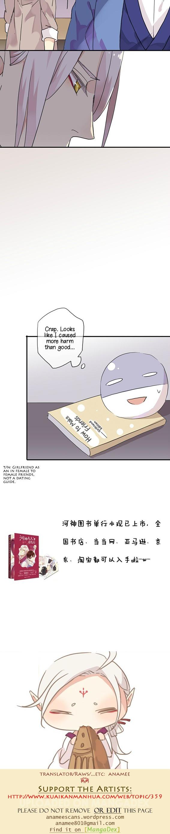 River God Seeks Adoption Chapter 45 page 19 - Chapter 45: The importance of having talking skills