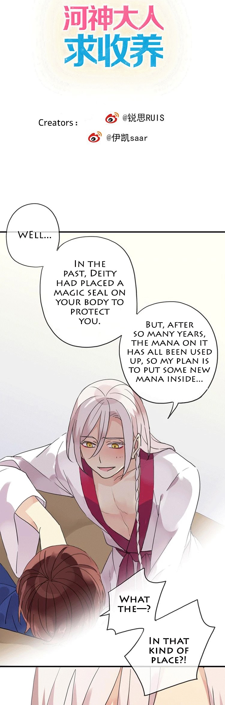 River God Seeks Adoption Chapter 59 page 3 - Chapter 59: Desire