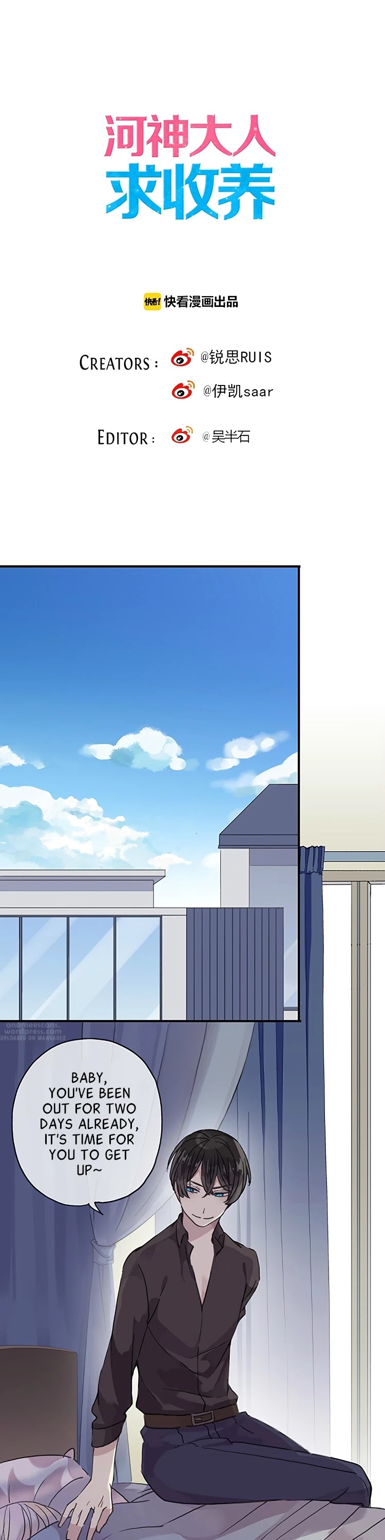 River God Seeks Adoption Chapter 64 page 2 - Chapter 64: Baby's Transformation