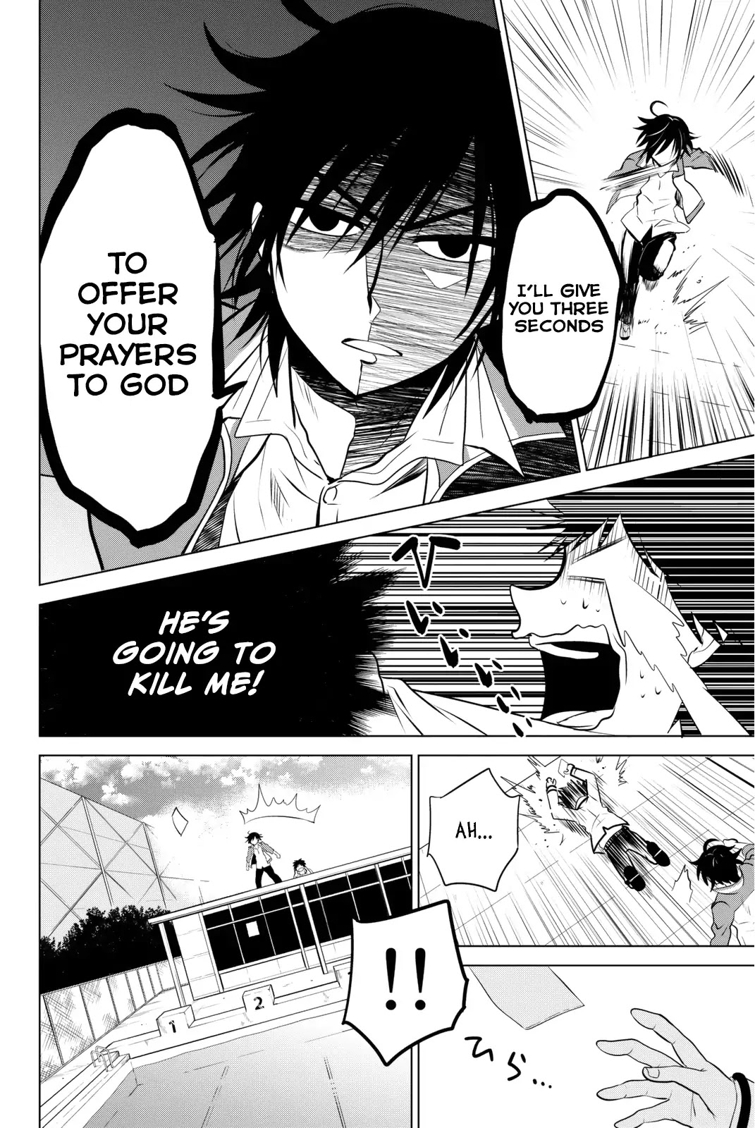 Rivnes Chapter 1 page 39 - Chapter 1: My sister, a love letter, and I