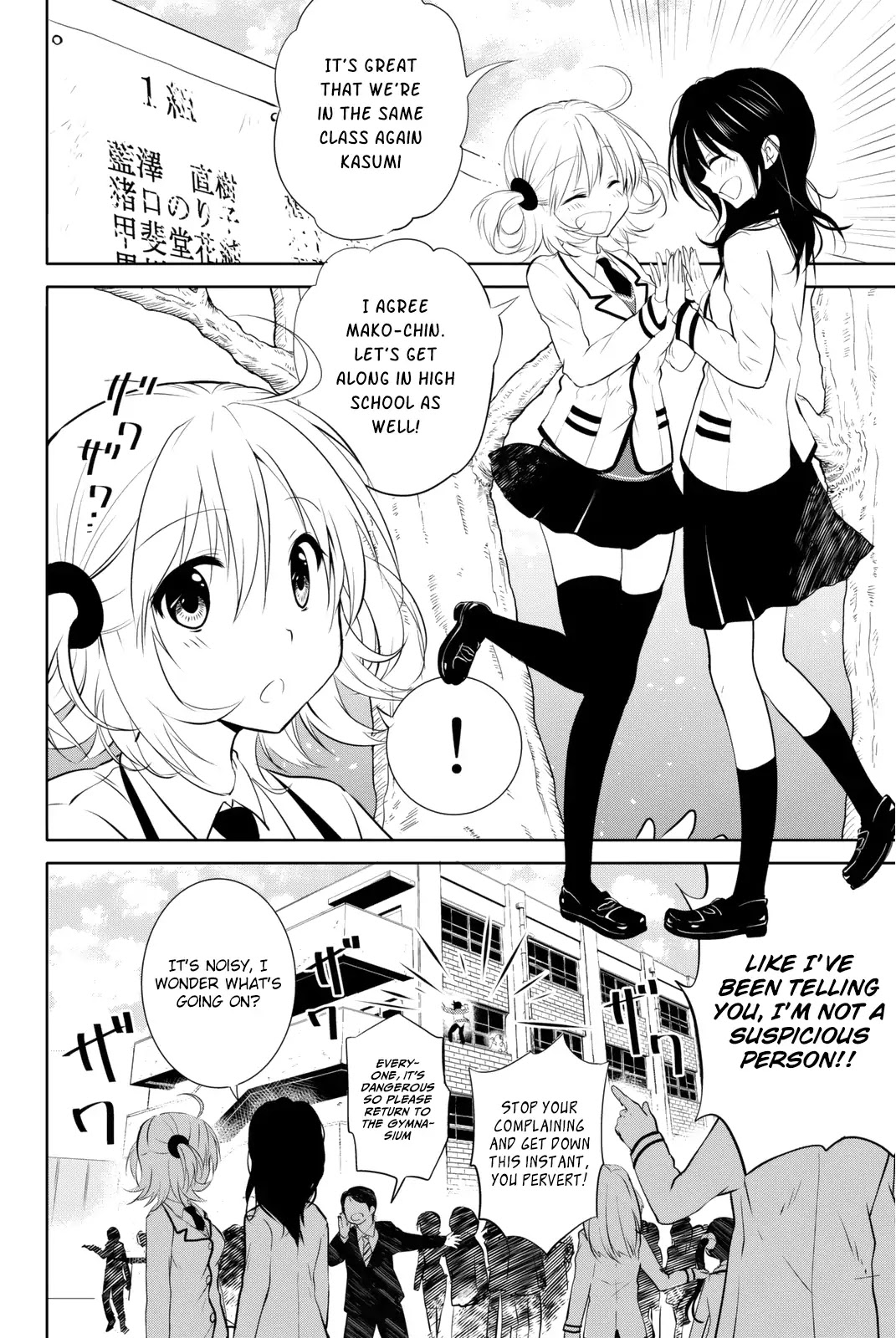 Rivnes Chapter 1 page 9 - Chapter 1: My sister, a love letter, and I