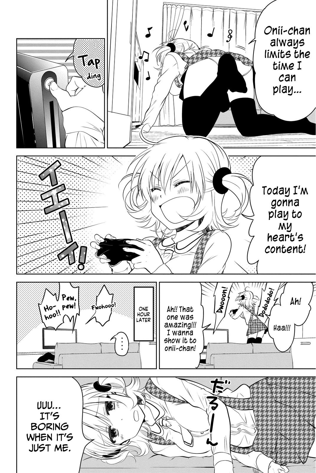 Rivnes Chapter 10.5 page 3 - Chapter 10.5: Kasumi's Stay At Home