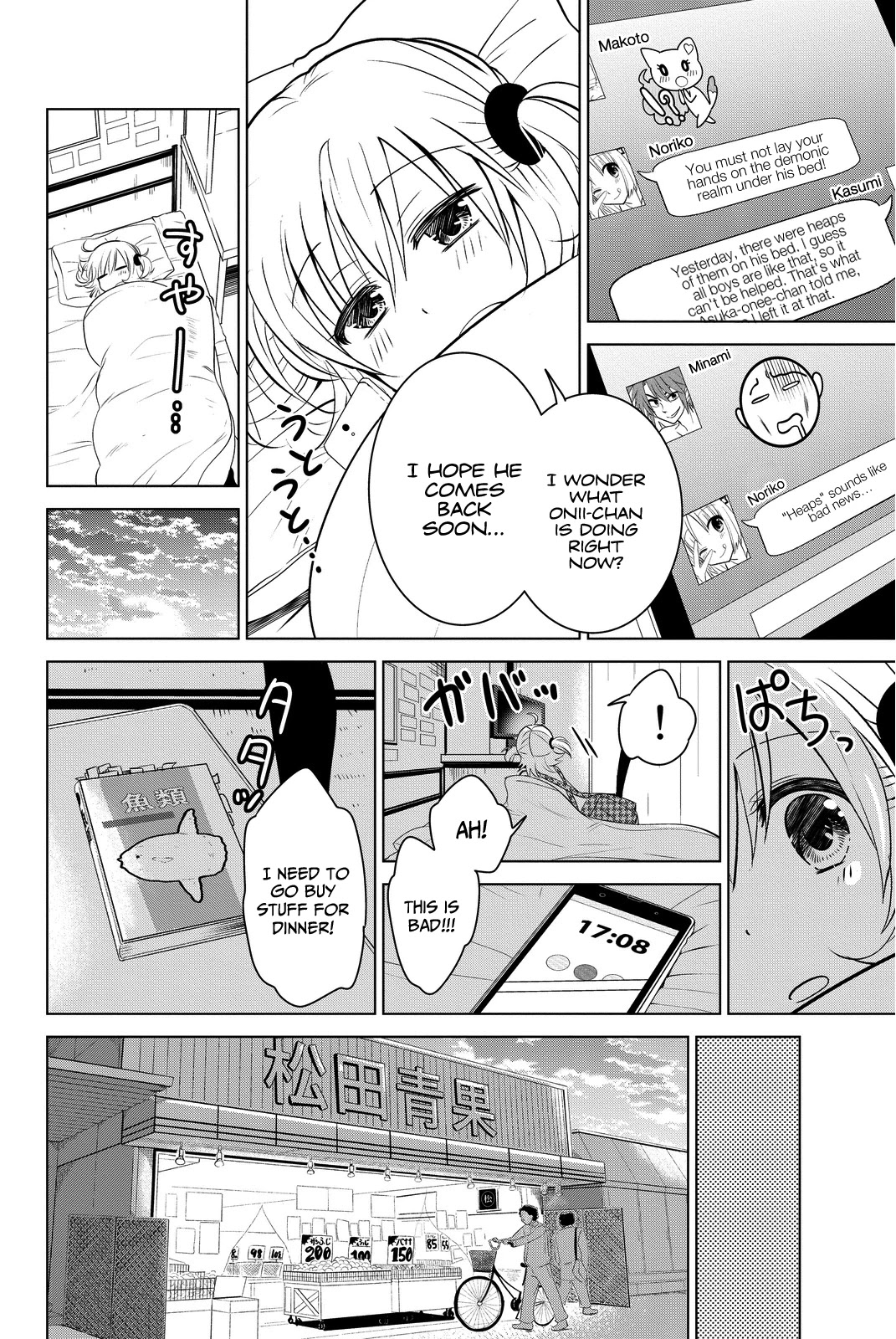 Rivnes Chapter 10.5 page 5 - Chapter 10.5: Kasumi's Stay At Home
