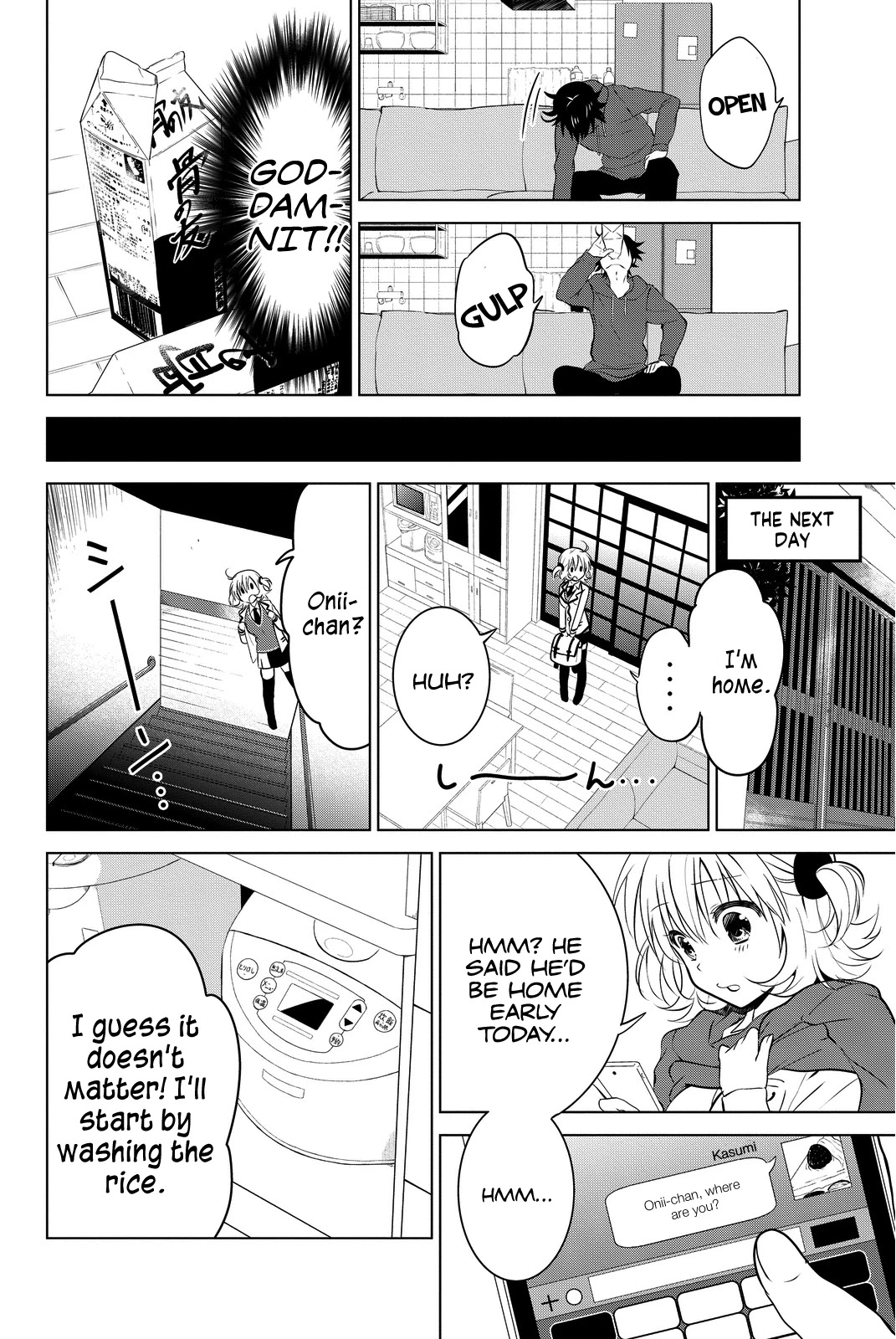 Rivnes Chapter 11 page 13 - Chapter 11: Me, My Little Sister, and Our Cuddly Sleep