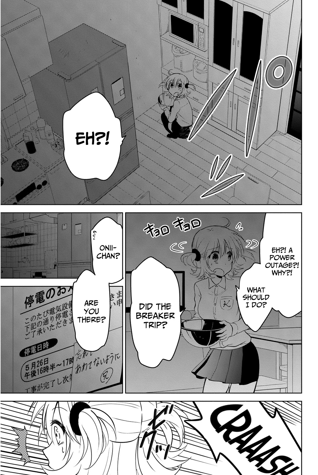 Rivnes Chapter 11 page 14 - Chapter 11: Me, My Little Sister, and Our Cuddly Sleep