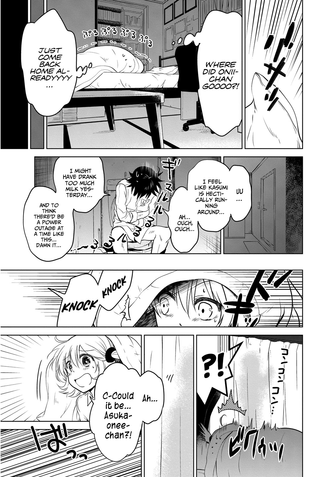 Rivnes Chapter 11 page 16 - Chapter 11: Me, My Little Sister, and Our Cuddly Sleep