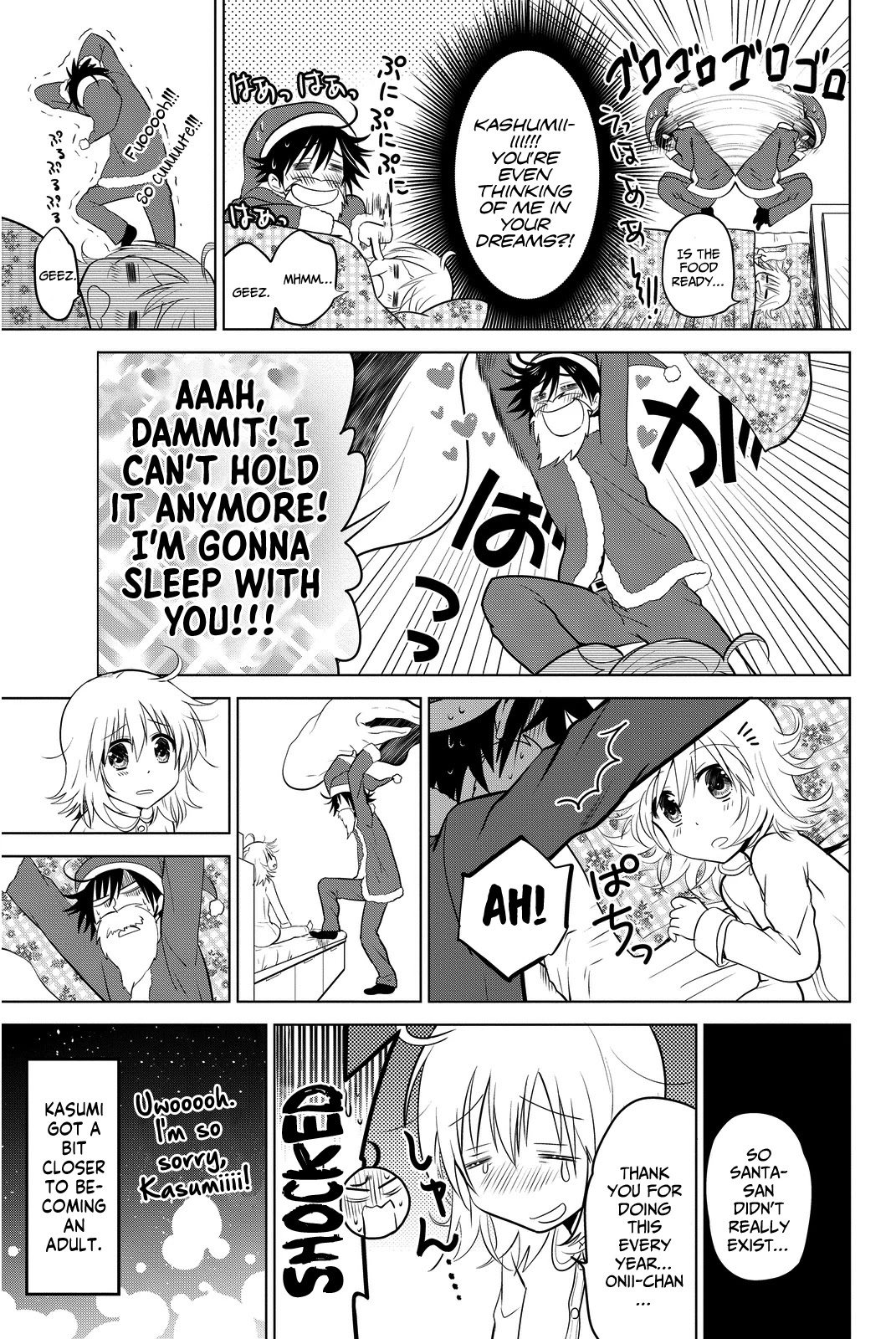 Rivnes Chapter 13.5 page 12 - Chapter 13.5: Me, My Best Friend, and The Dangerous Senpai