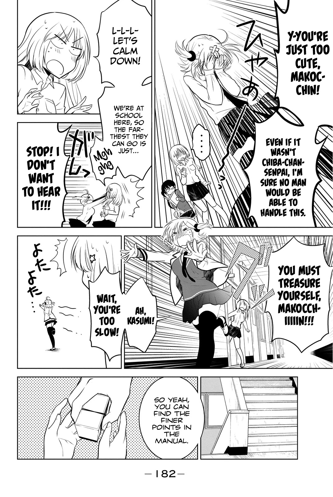 Rivnes Chapter 13.5 page 5 - Chapter 13.5: Me, My Best Friend, and The Dangerous Senpai