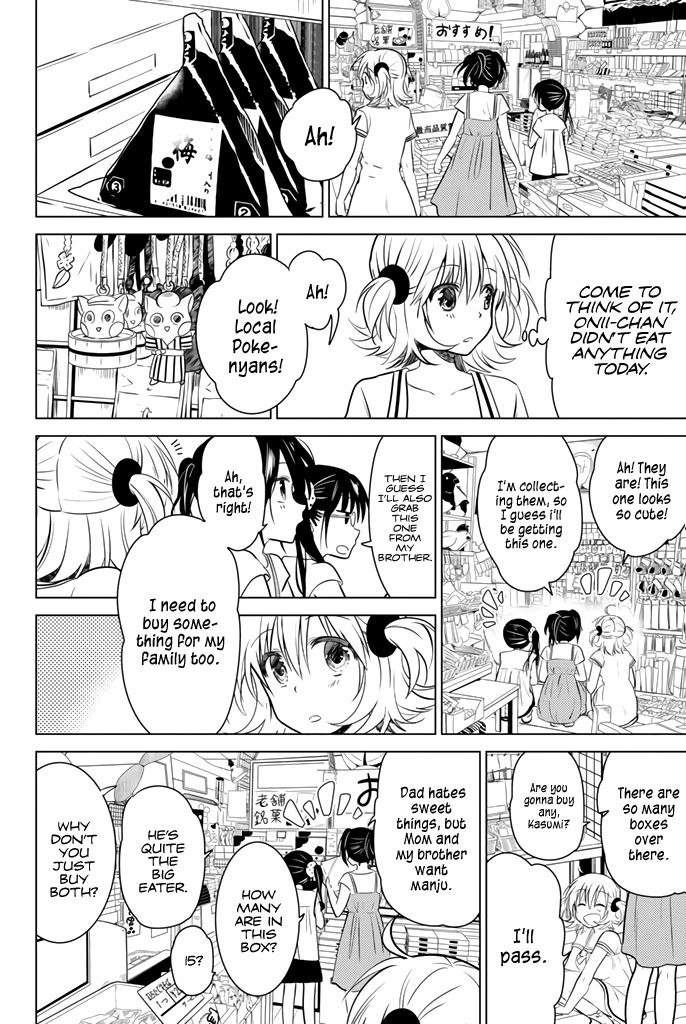Rivnes Chapter 14 page 19 - Chapter 14: Me, My Little Sister, and The Hot Springs Trip (2)