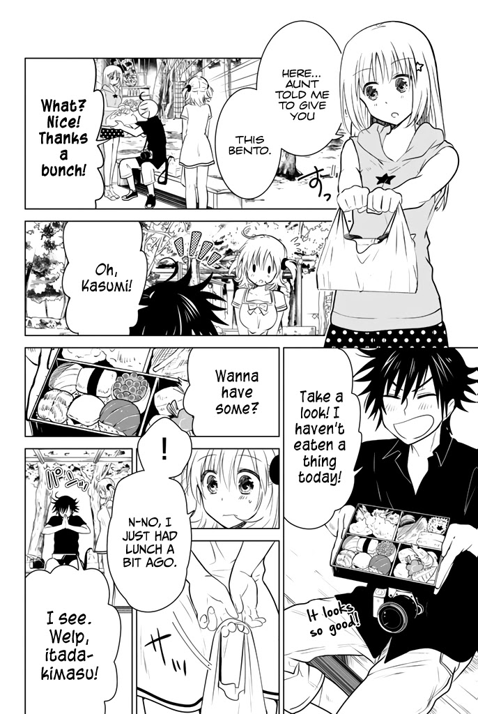 Rivnes Chapter 14 page 21 - Chapter 14: Me, My Little Sister, and The Hot Springs Trip (2)