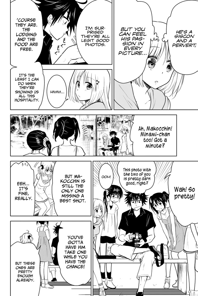 Rivnes Chapter 14 page 23 - Chapter 14: Me, My Little Sister, and The Hot Springs Trip (2)
