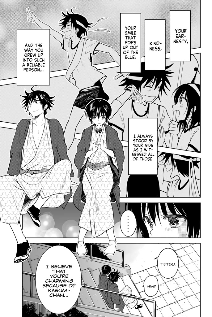 Rivnes Chapter 15 page 14 - Chapter 15: Me, My Little Sister, and The Hot Springs Trip (3)