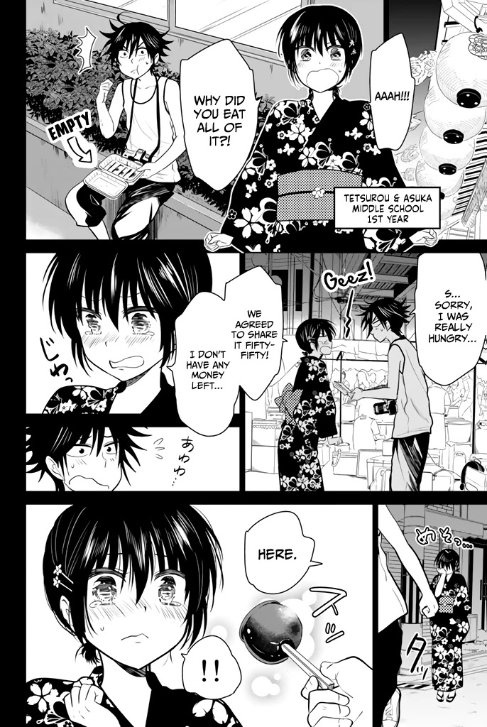 Rivnes Chapter 15 page 9 - Chapter 15: Me, My Little Sister, and The Hot Springs Trip (3)