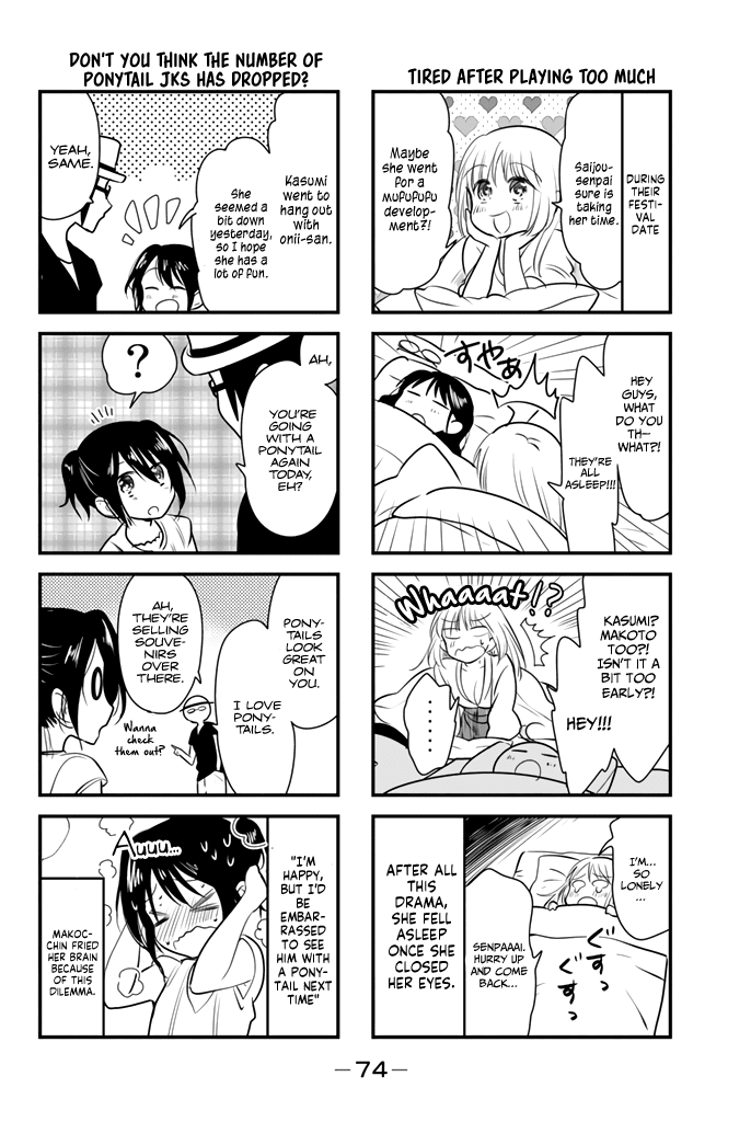 Rivnes Chapter 16 page 22 - Chapter 16: Me, My Little Sister, and the Hot Springs Trip (4)