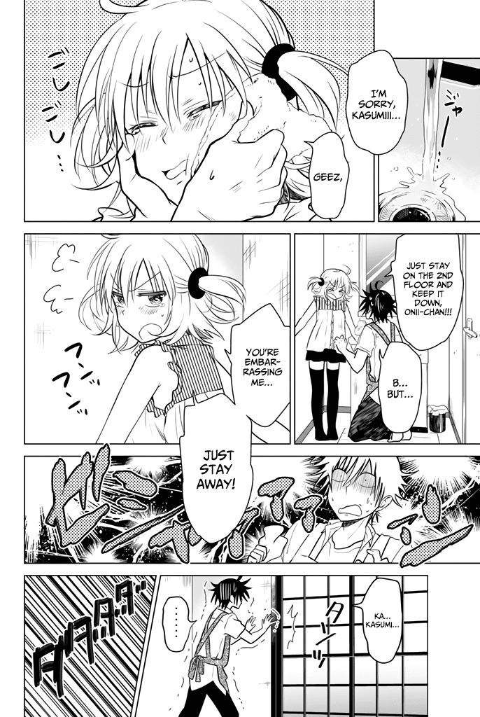 Rivnes Chapter 17 page 19 - Chapter 17: Me, My Little Sister, and the Group Study Session